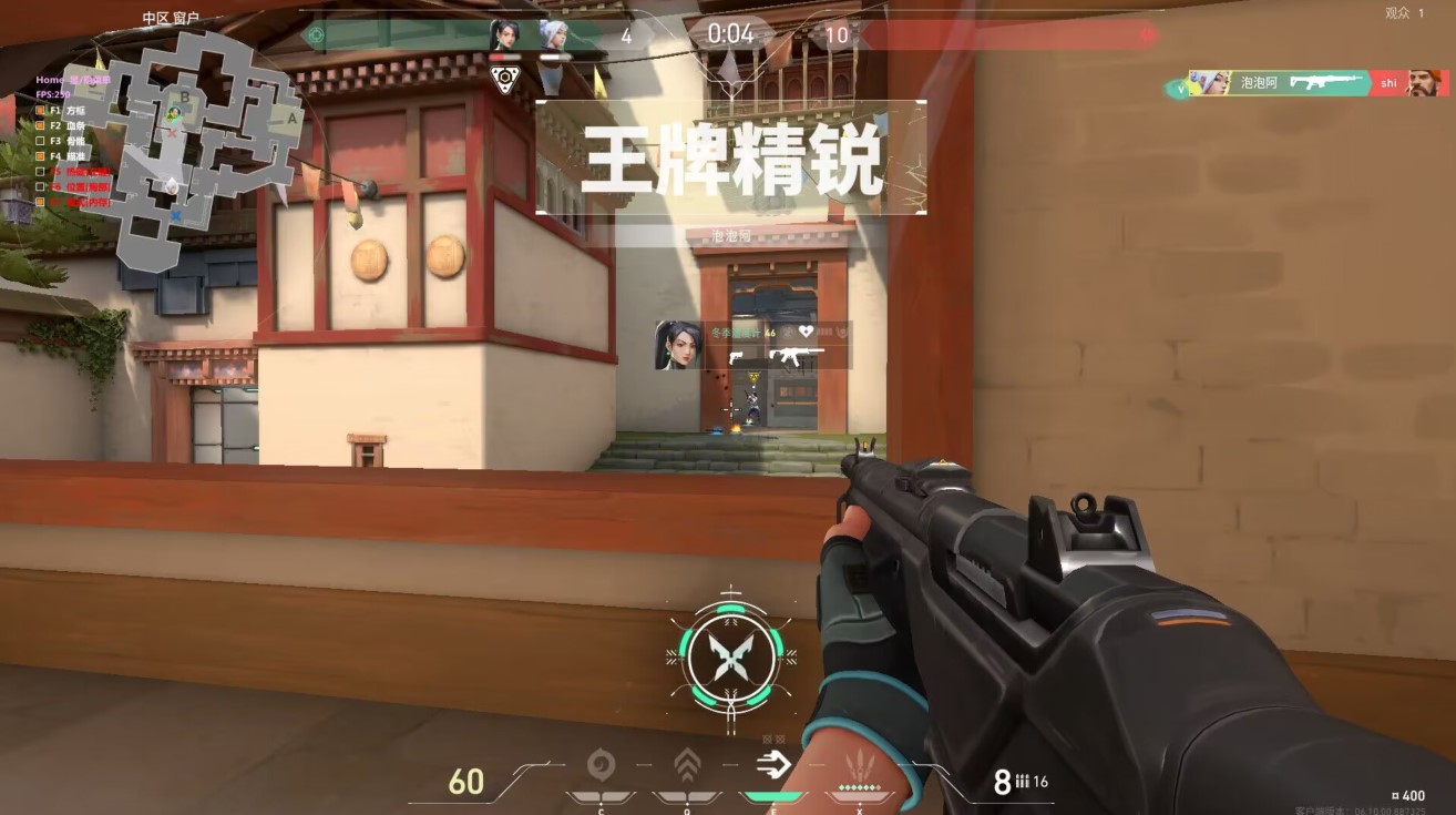 无畏契约开挂免费软件-多模式防封黑科技多模式辅助旗舰版